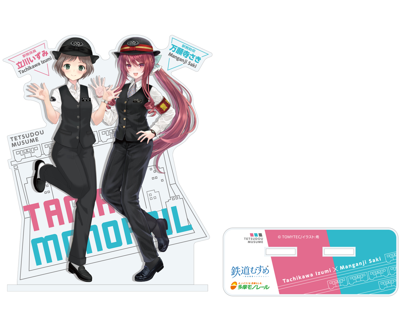 tetsudou-musume_tama-monorail_Tachikawa-Izumi_Manganji-saki_acrylic-stand.png