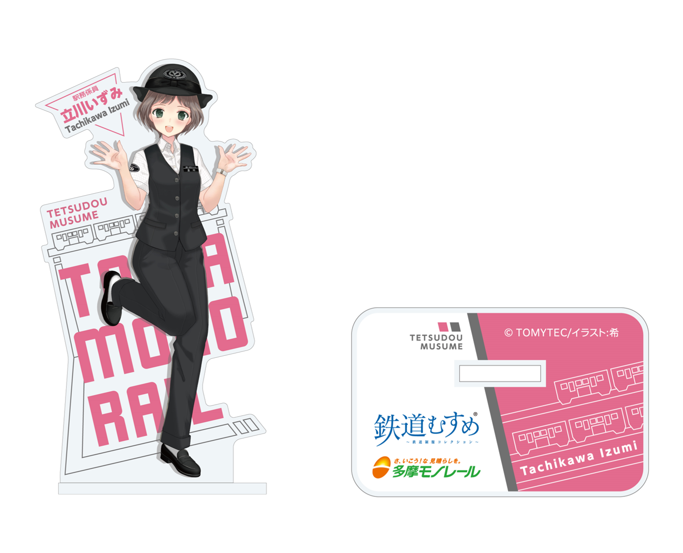 tetsudou-musume_tama-monorail_Tachikawa-Izumi_acrylic-stand.png